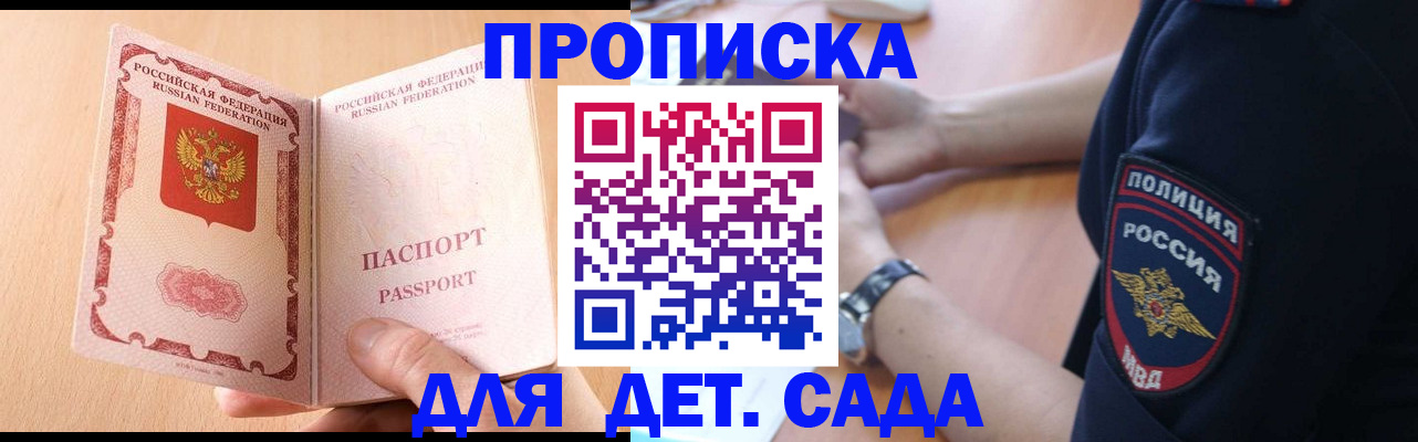 пропишу в квартире в Катайске