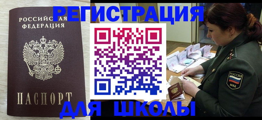 пропишу в квартире в Катайске