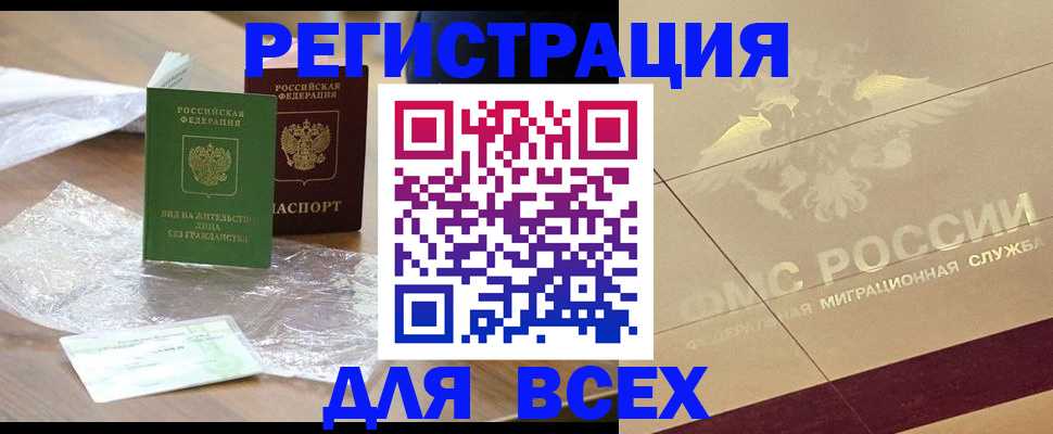 найти адрес прописки в Катайске