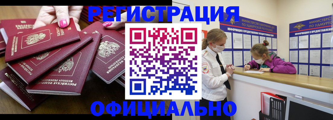 пропишу в квартире в Катайске